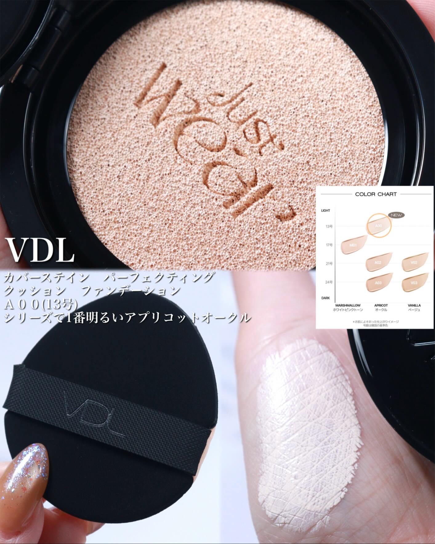 カバーステイン パーフェクティング クッション ファンデーション/VDL/クッションファンデーションを使ったクチコミ（2枚目）