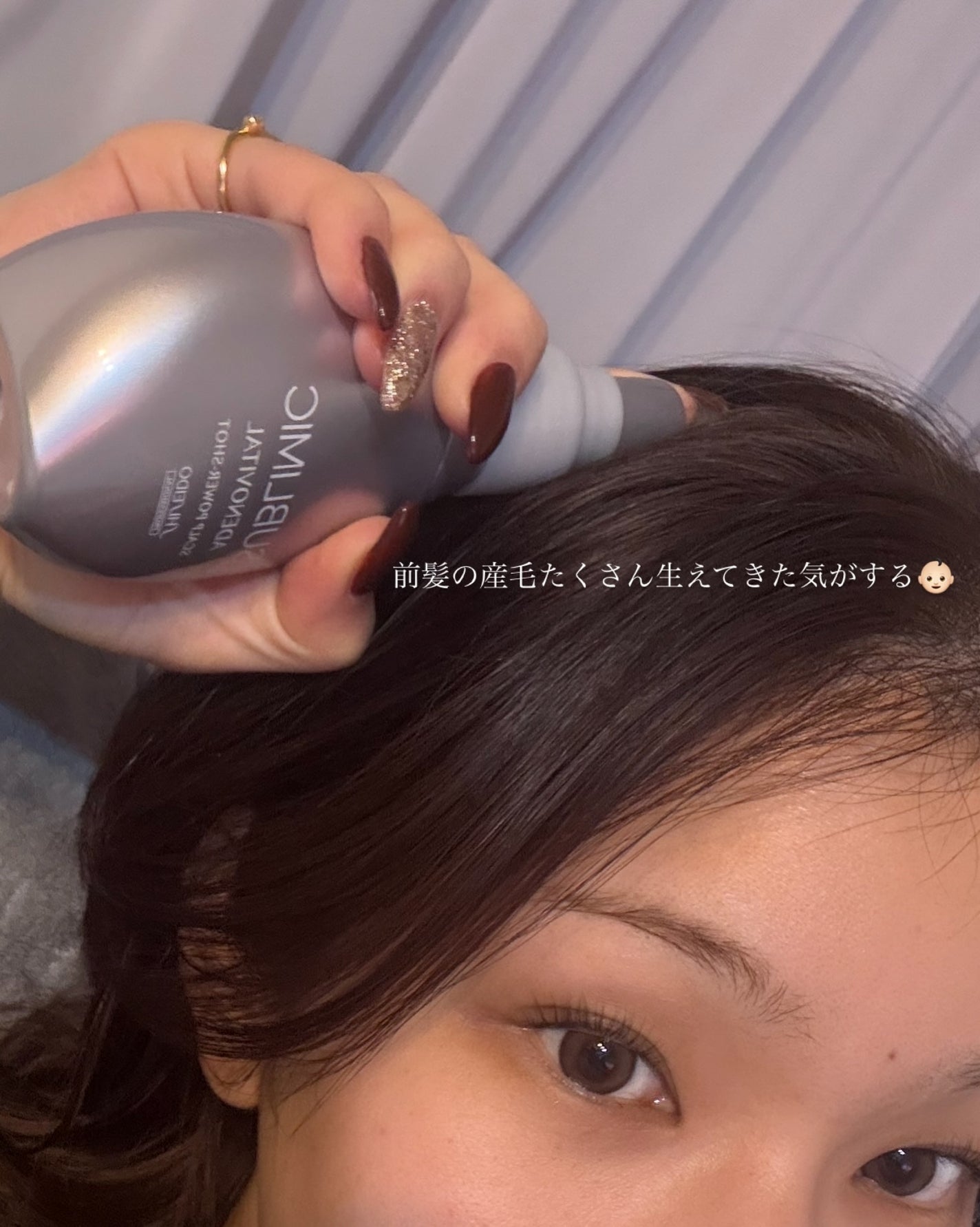 アデノバイタル スカルプ パワーショット/サブリミック/頭皮ローションを使ったクチコミ(2枚目)