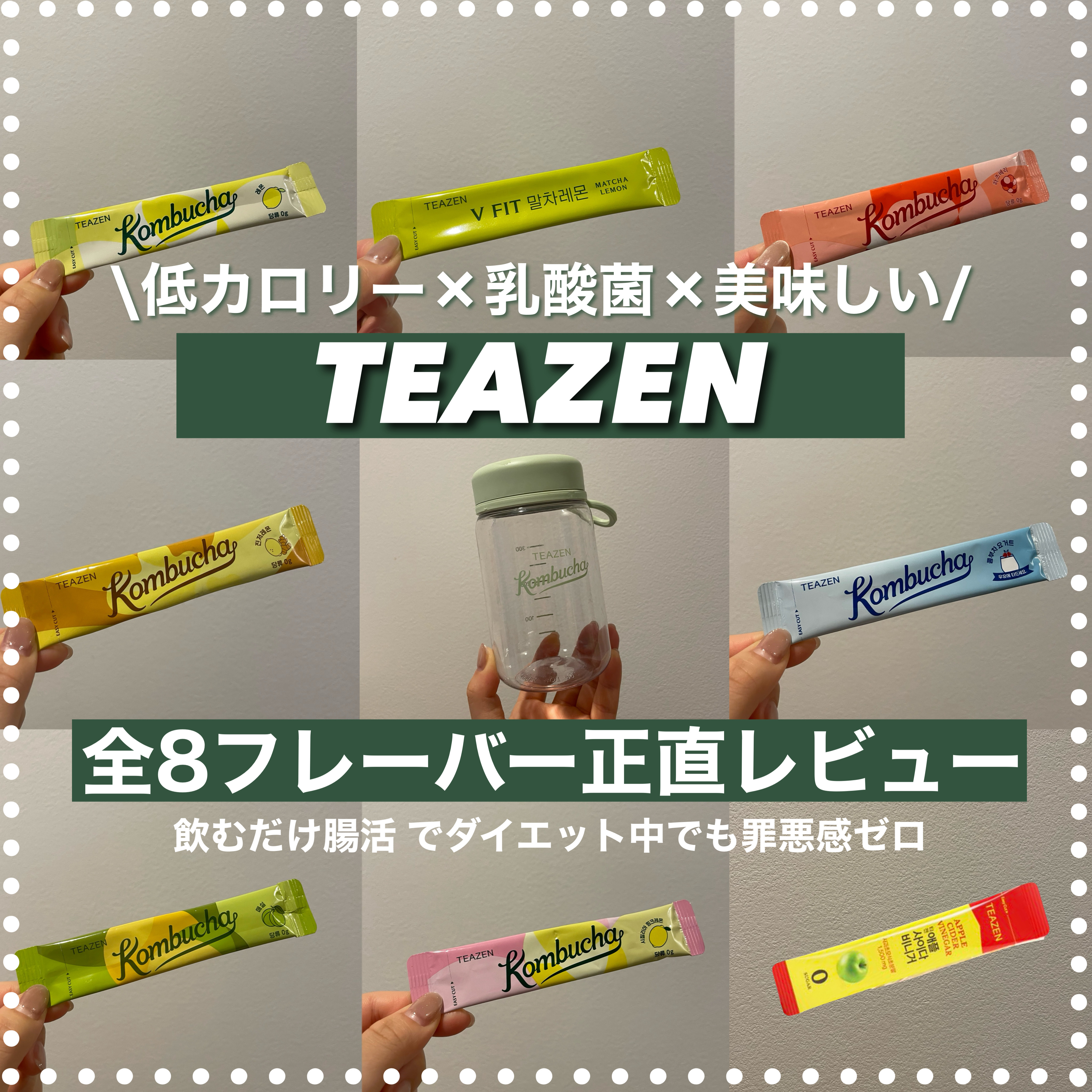コンブチャ コンブチャ ジンジャーレモン /TEAZEN/コンブチャを使ったクチコミ（1枚目）