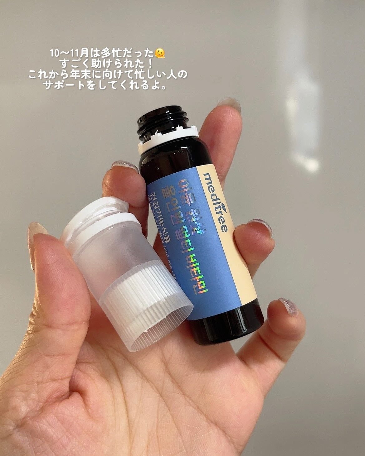 イミュン ワンショット オールインワン マルチビタミン/meditree/美容サプリメントを使ったクチコミ(5枚目)
