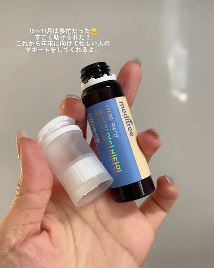 イミュン ワンショット オールインワン マルチビタミン/meditree/美容サプリメントを使ったクチコミ(5枚目)