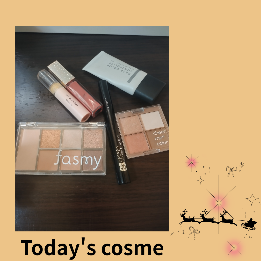 ウォータリーセラムルージュ/フォーチュン/口紅を使ったクチコミ(1枚目)