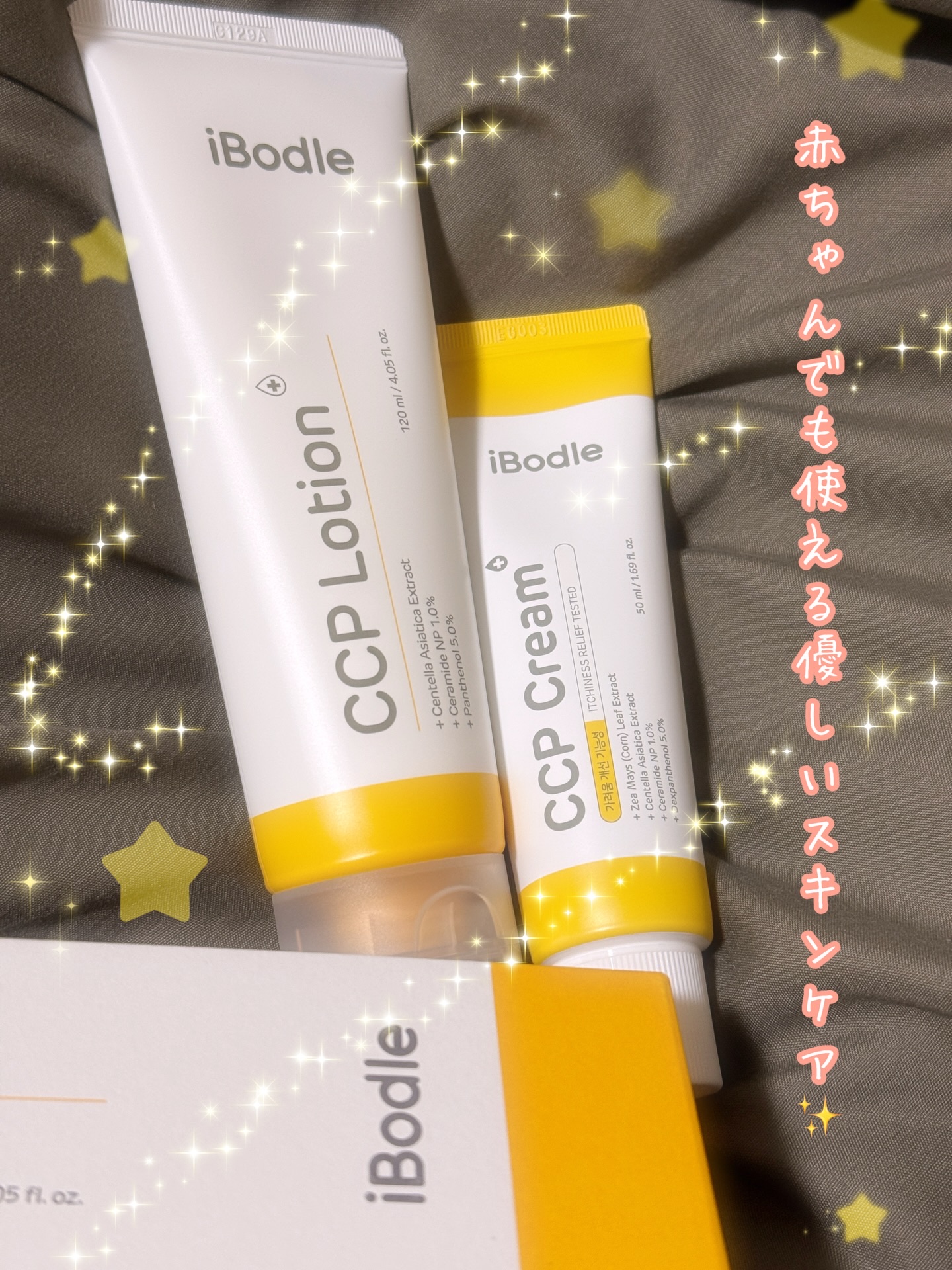 CCPクリーム/ibodle/フェイスクリームを使ったクチコミ（1枚目）