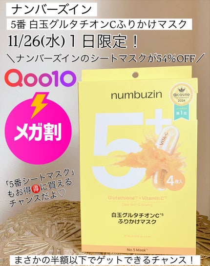 ã䜿ã£ãã¯ãã³ãïŒ1æç®ïŒ