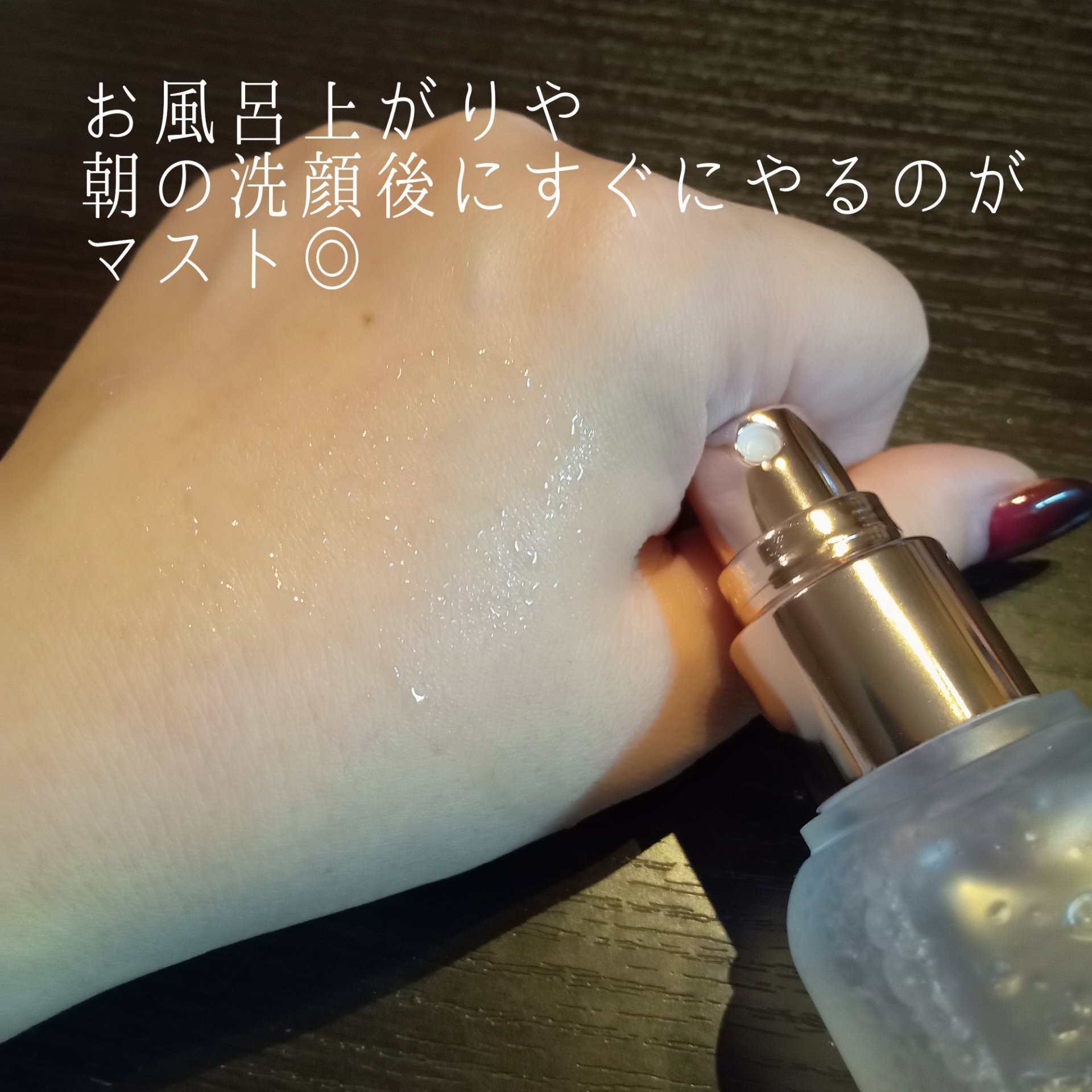 ローズコラーゲンブルーミング ミストセラム/MIGUHARA/美容液を使ったクチコミ（3枚目）