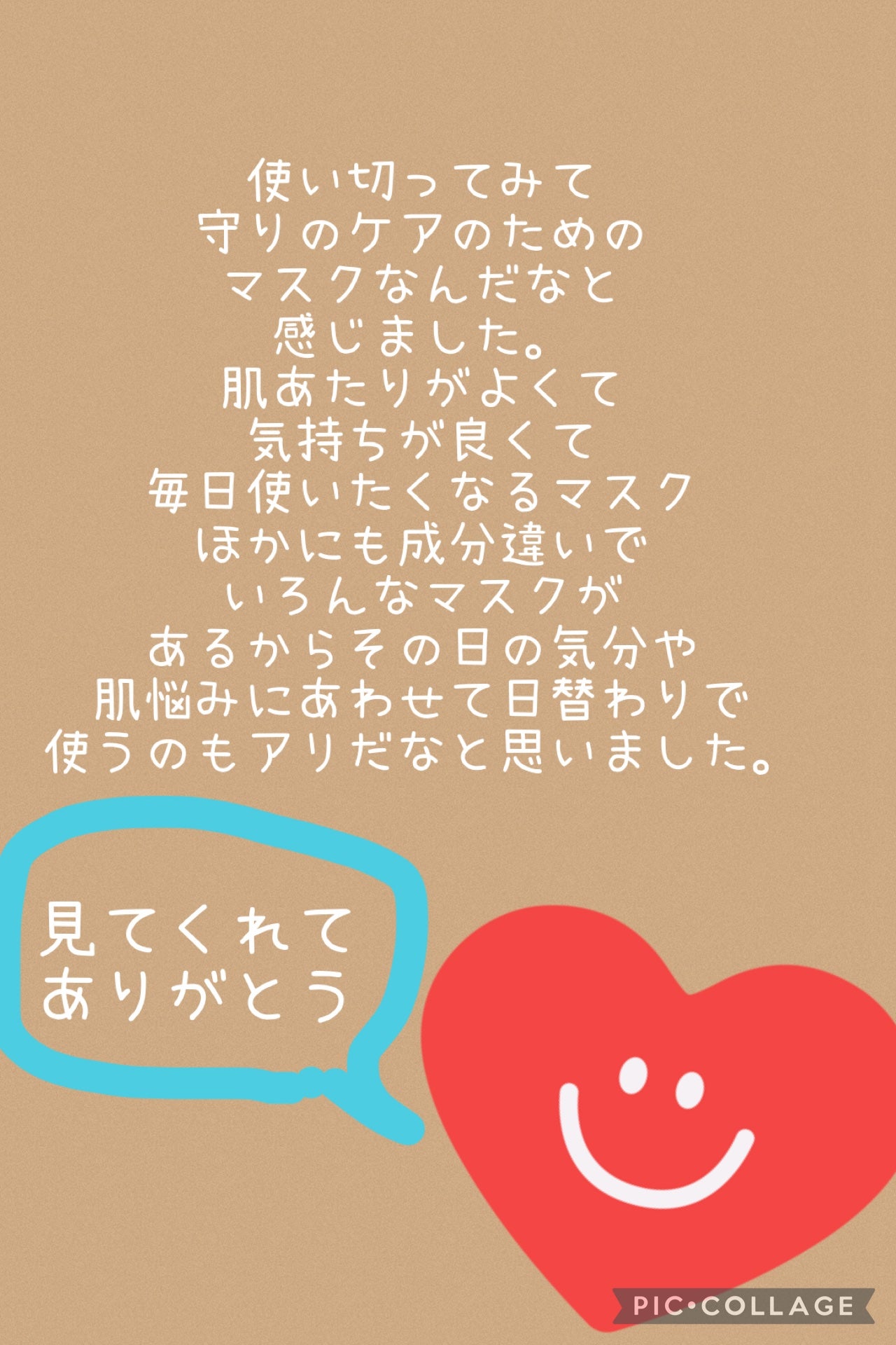 ルルルンプレシャス GREEN(Glow Up)/ルルルン/シートマスク・パックを使ったクチコミ(4枚目)