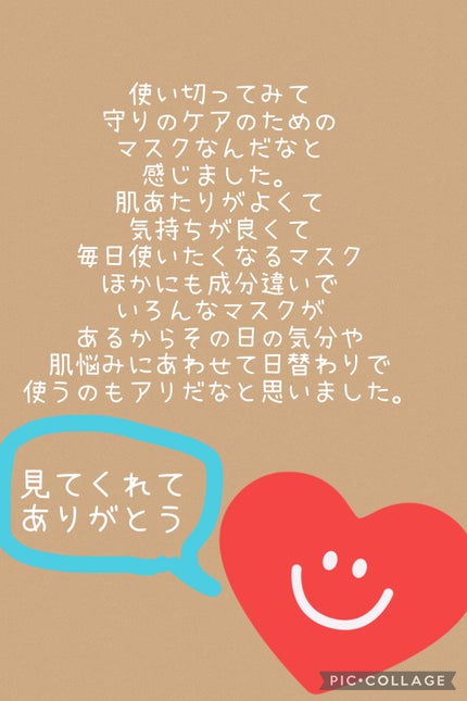 ルルルンプレシャス GREEN(Glow Up)/ルルルン/シートマスク・パックを使ったクチコミ(4枚目)