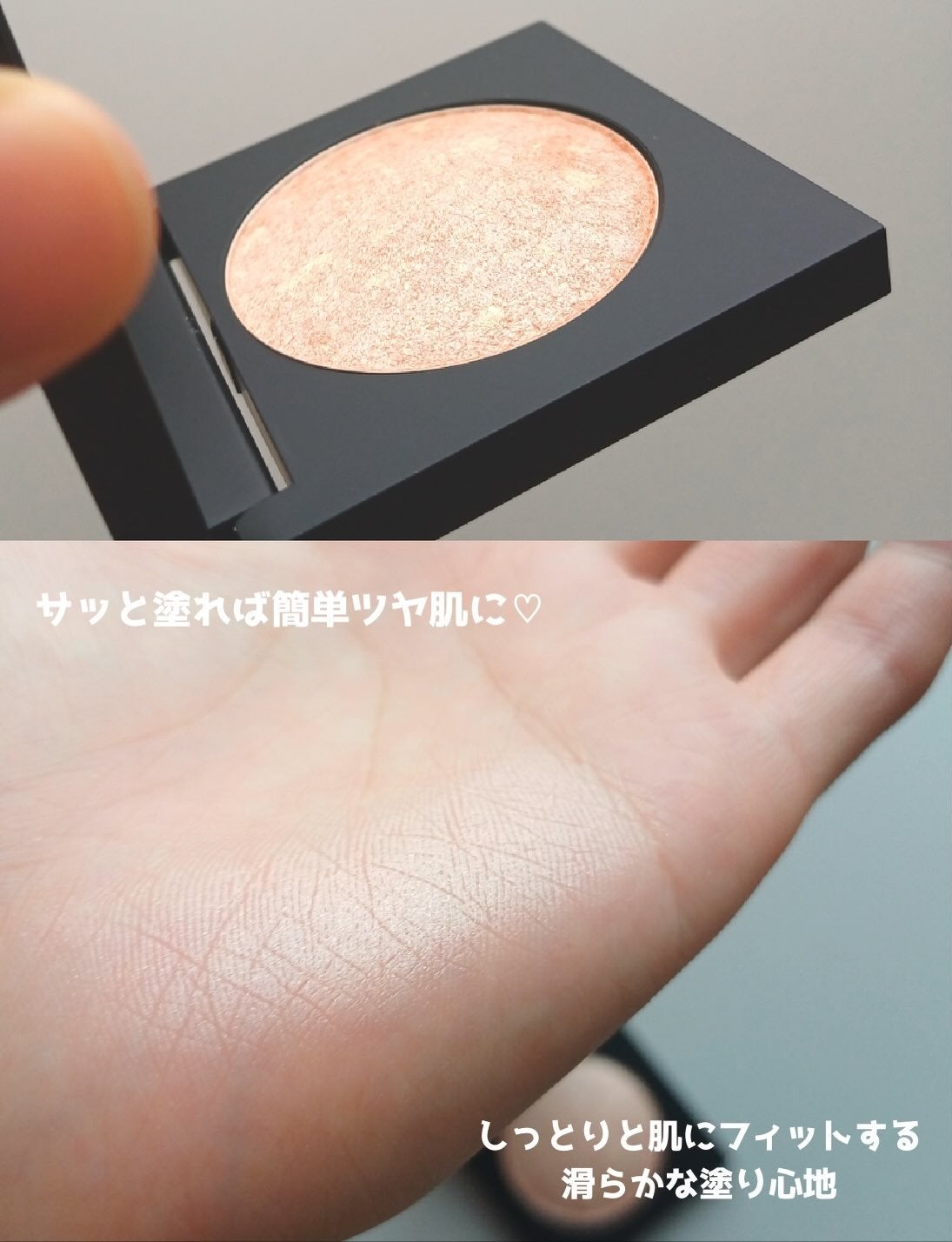 にゃんころ@フォロバ100 on LIPS 「✨簡単ツヤ肌メイク✨𝙷𝚎𝚕𝚕𝚘🕊𓈒𓏸いつもいいね&コメントあり..」(3枚目)