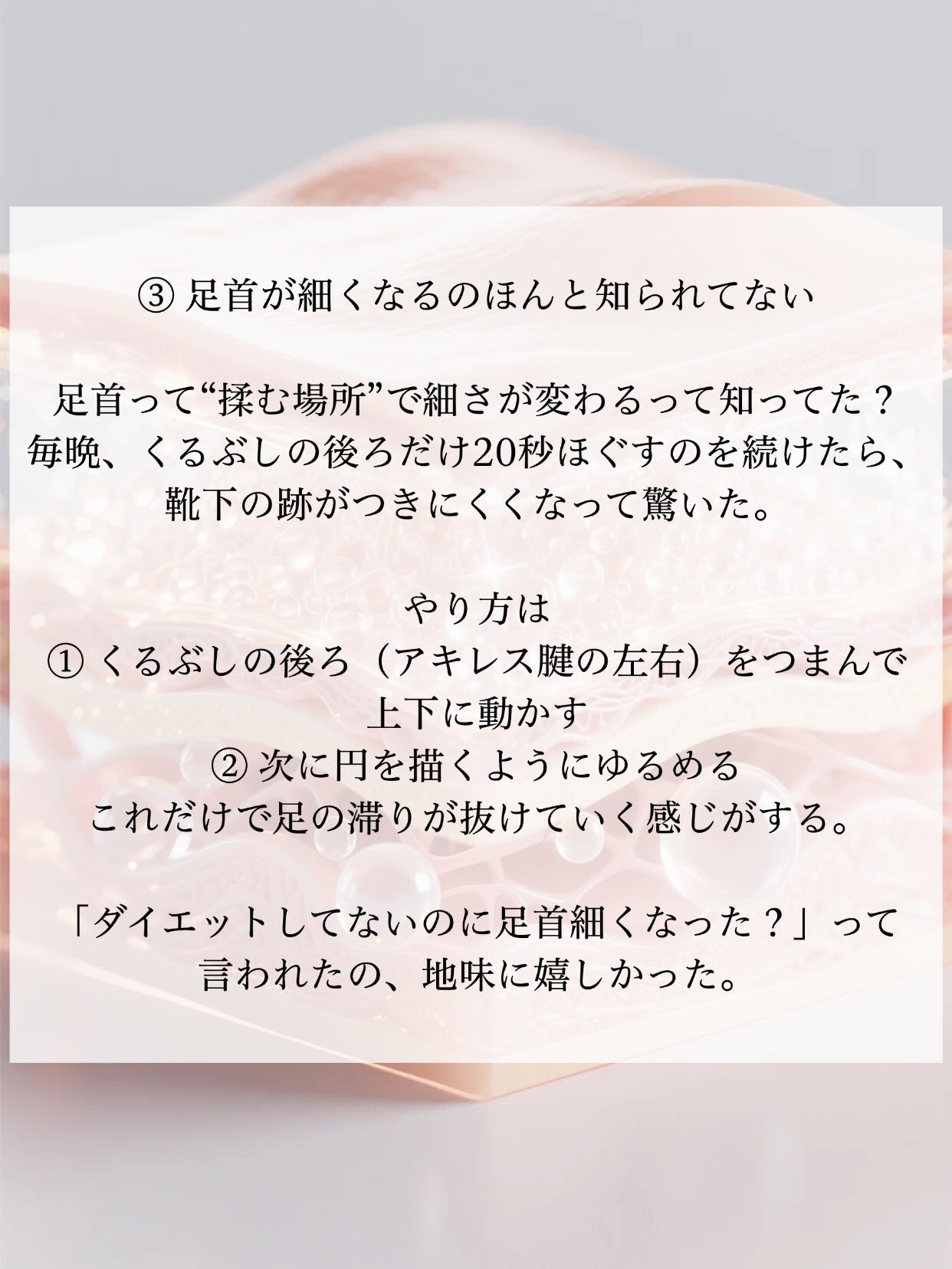 アネトス バランシング トリートメントクリーム/Anetos/フェイスクリームを使ったクチコミ(4枚目)