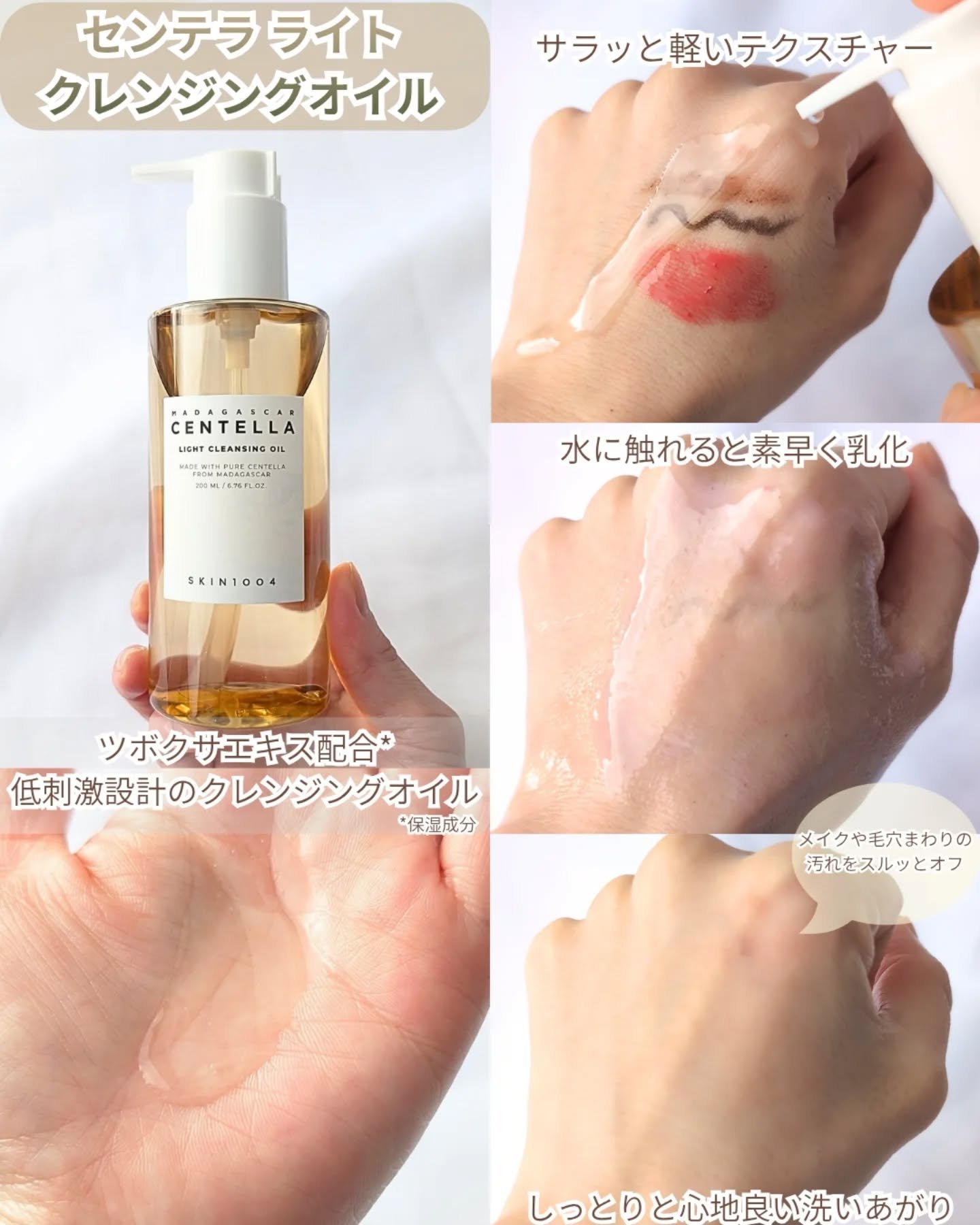 センテラ アンプル/SKIN1004/美容液を使ったクチコミ（2枚目）