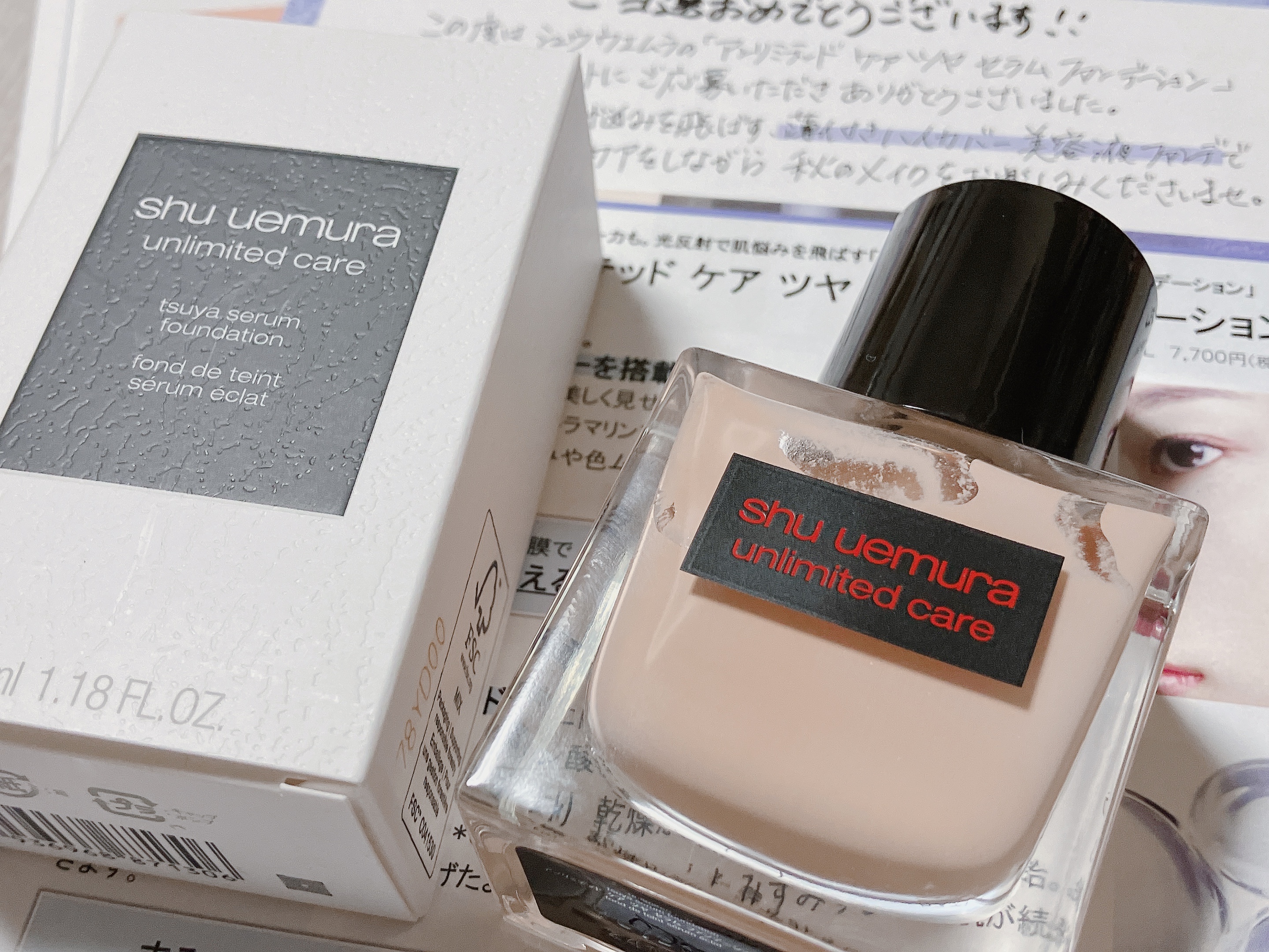 アンリミテッド ケア ツヤ セラム ファンデーション 484/shu uemura/リキッドファンデーションを使ったクチコミ（1枚目）