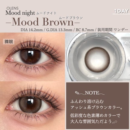 Moodnight 1day/OLENS/カラーコンタクトレンズを使ったクチコミ(3枚目)