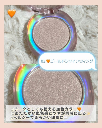 シューティング ビーム ハイライター/ETUDE/パウダーハイライトを使ったクチコミ(4枚目)