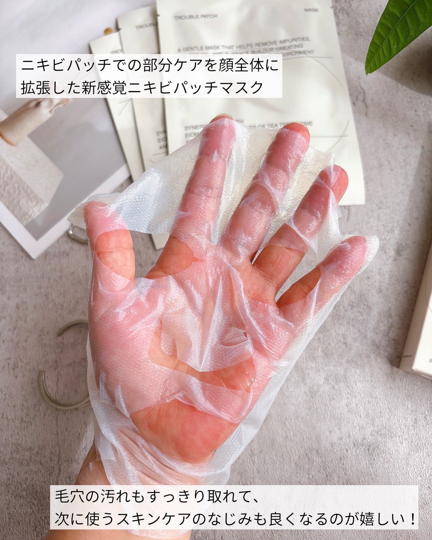 トラブルターゲティングセラム/EIOM/美容液を使ったクチコミ(3枚目)