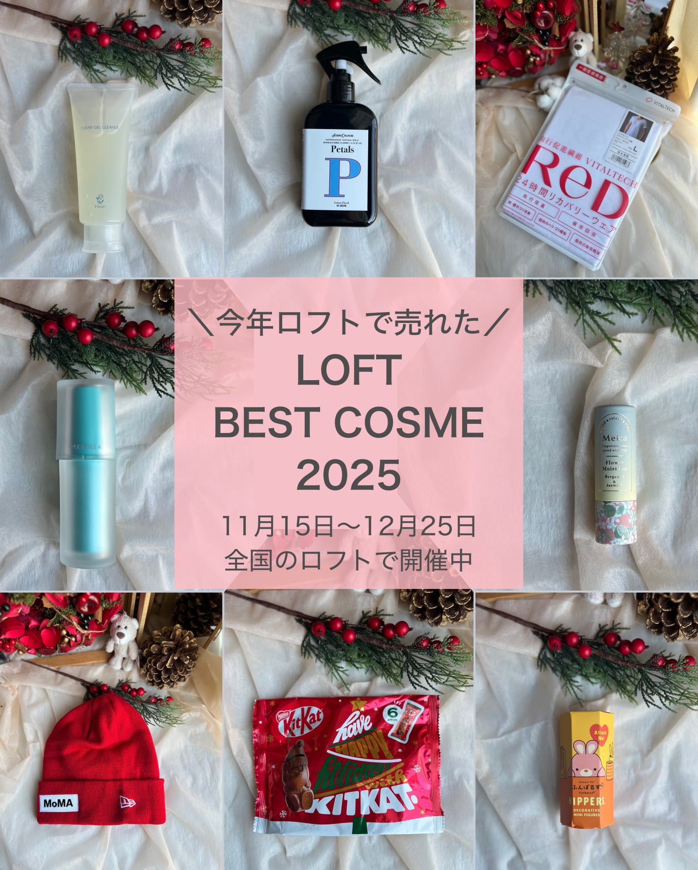 クリアゲルクレンズ/Fleuri(フルリ)/クレンジングジェルを使ったクチコミ(1枚目)