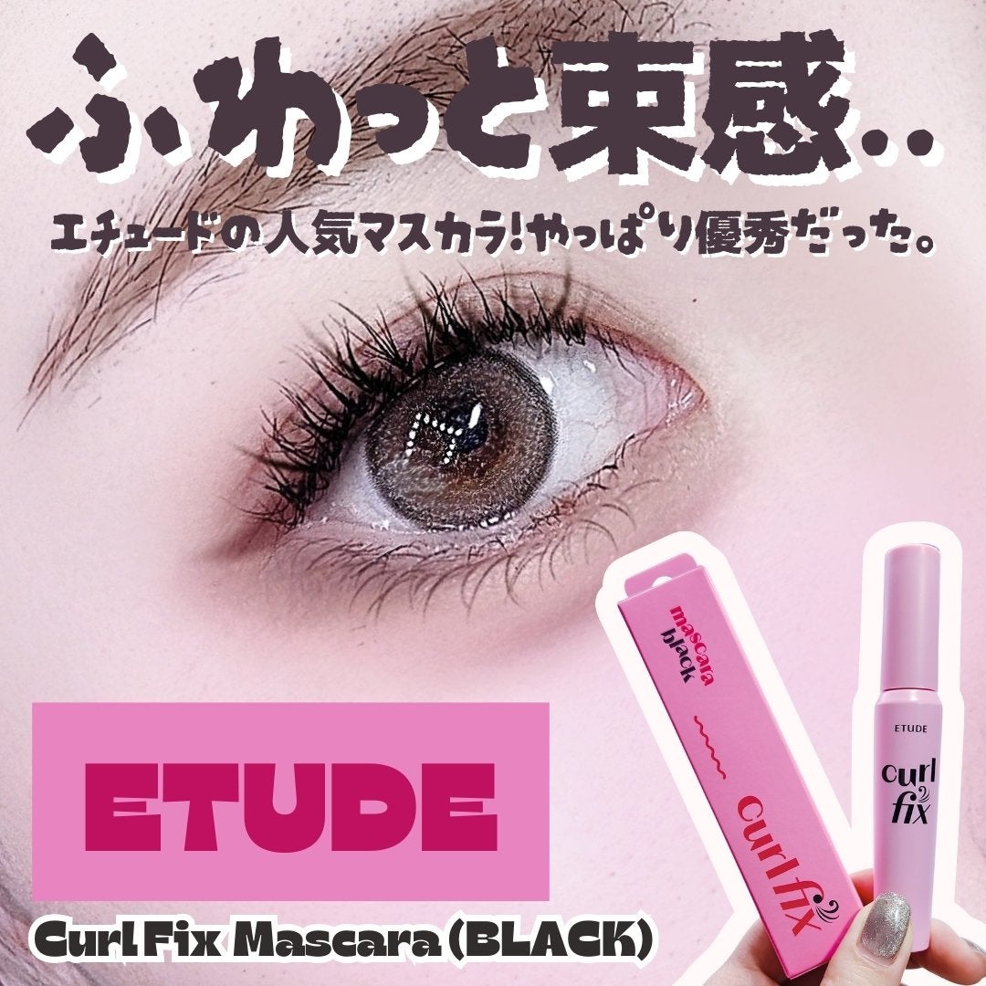 ã«ãŒã«ãã£ãã¯ã¹ãã¹ã«ã©/ETUDE/ãã¹ã«ã©ã䜿ã£ãã¯ãã³ãïŒ1æç®ïŒ