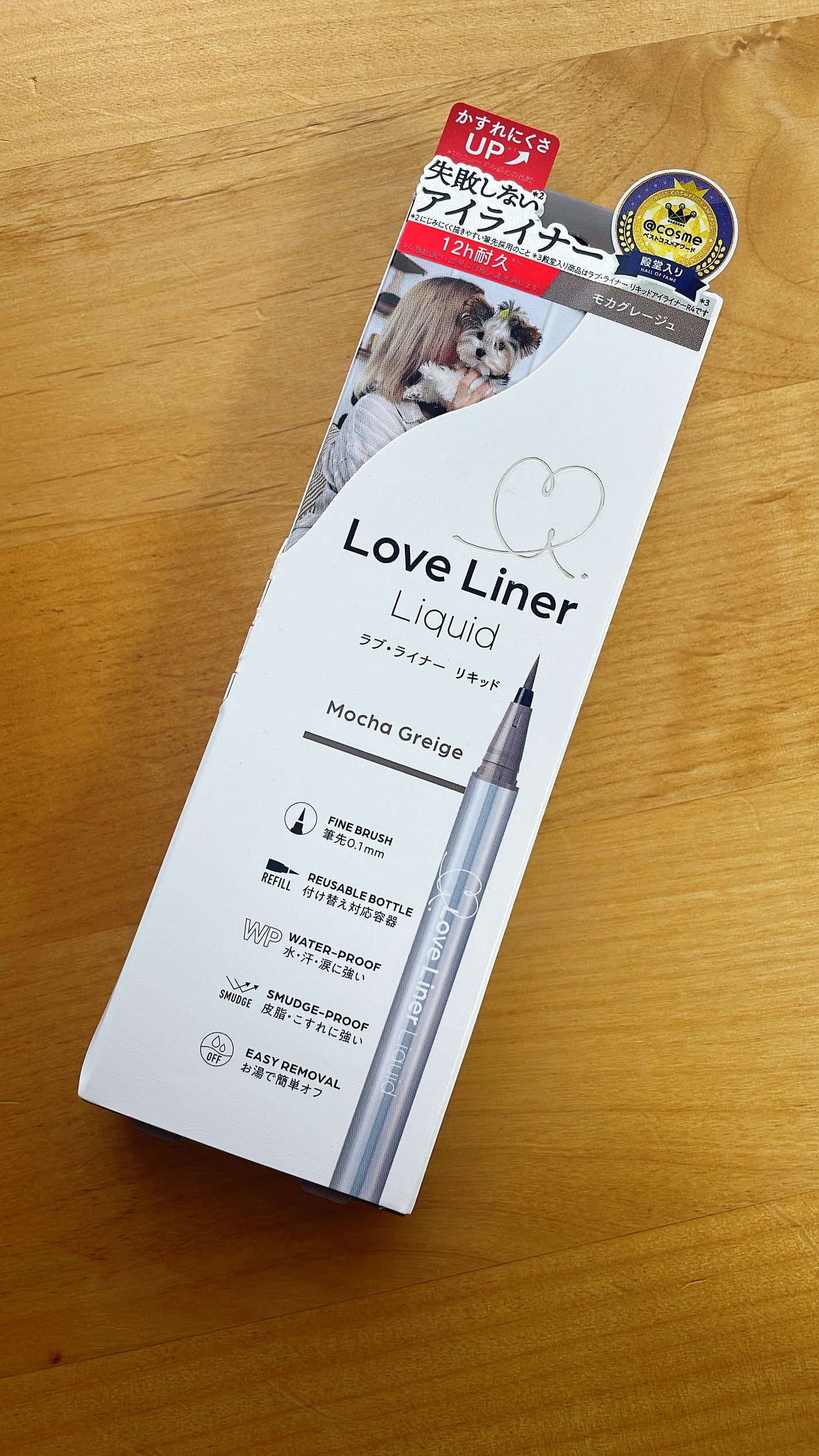 リキッドアイライナーR4/ラブ・ライナー/リキッドアイライナーを使ったクチコミ(4枚目)