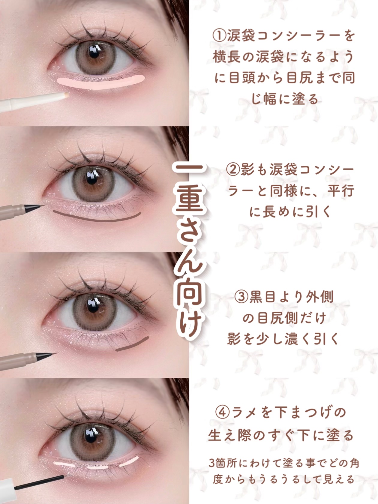 アイバッグコンシーラー/キャンメイク/ペンシルコンシーラーを使ったクチコミ（2枚目）