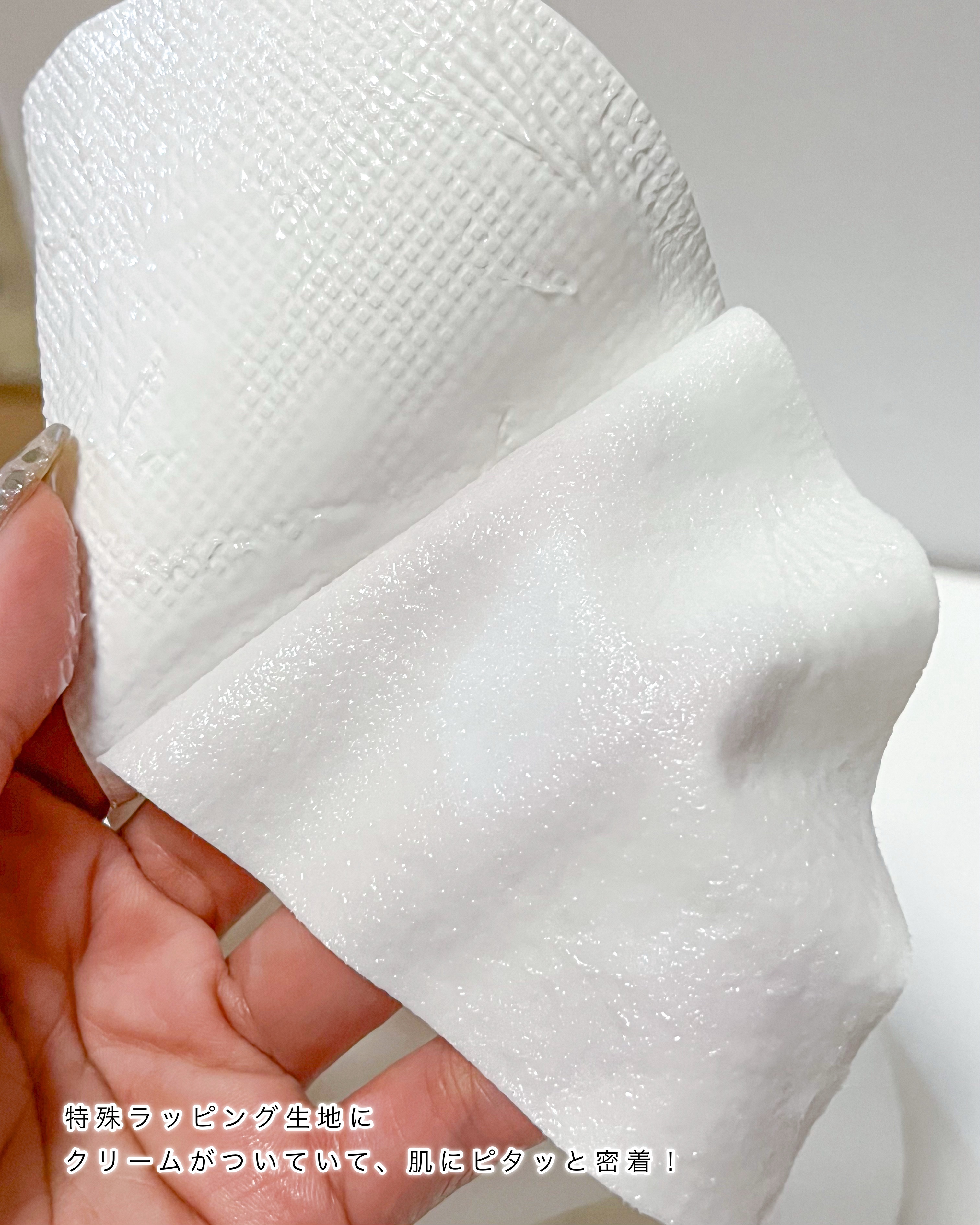 ポアブライトニングシミケアクリームラッピングパック/celimax/シートマスク・パックを使ったクチコミ（2枚目）