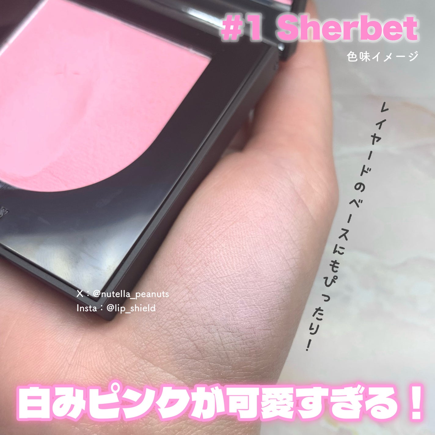 スウェイチークブラッシャー/nuegray/ジェル・クリームチークを使ったクチコミ(3枚目)