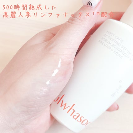 潤燥(ユンジョ) エッセンス/Sulwhasoo/美容液を使ったクチコミ(3枚目)