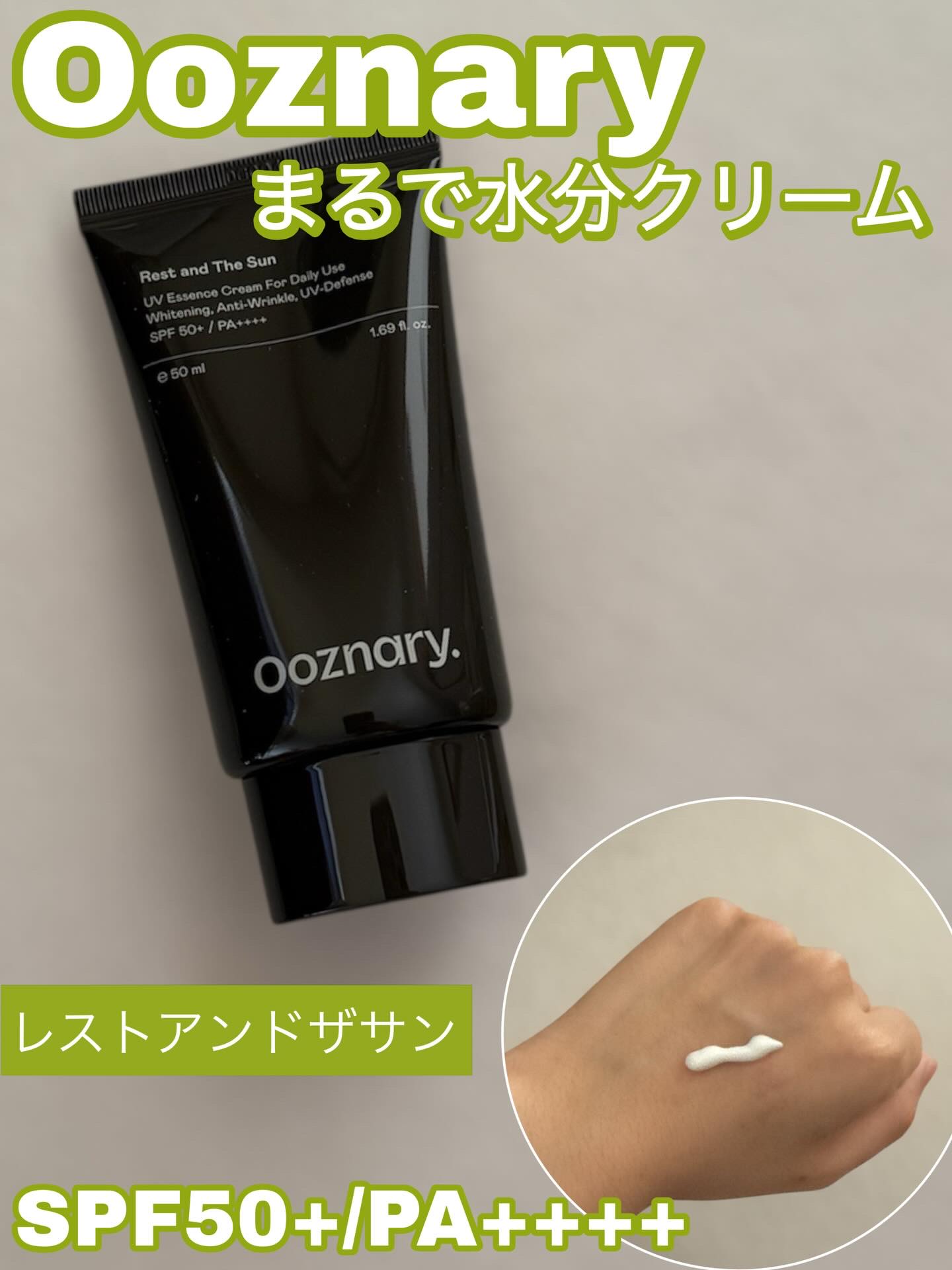 を使ったクチコミ（1枚目）