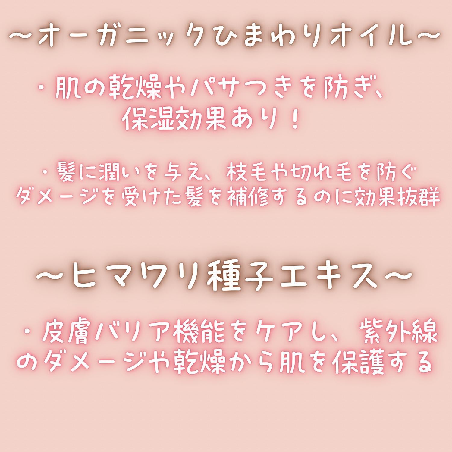 オイルインシャンプー／オイルインコンディショナー (グロス＆リペア) シャンプー本体/ディアボーテ/市販シャンプーを使ったクチコミ（2枚目）