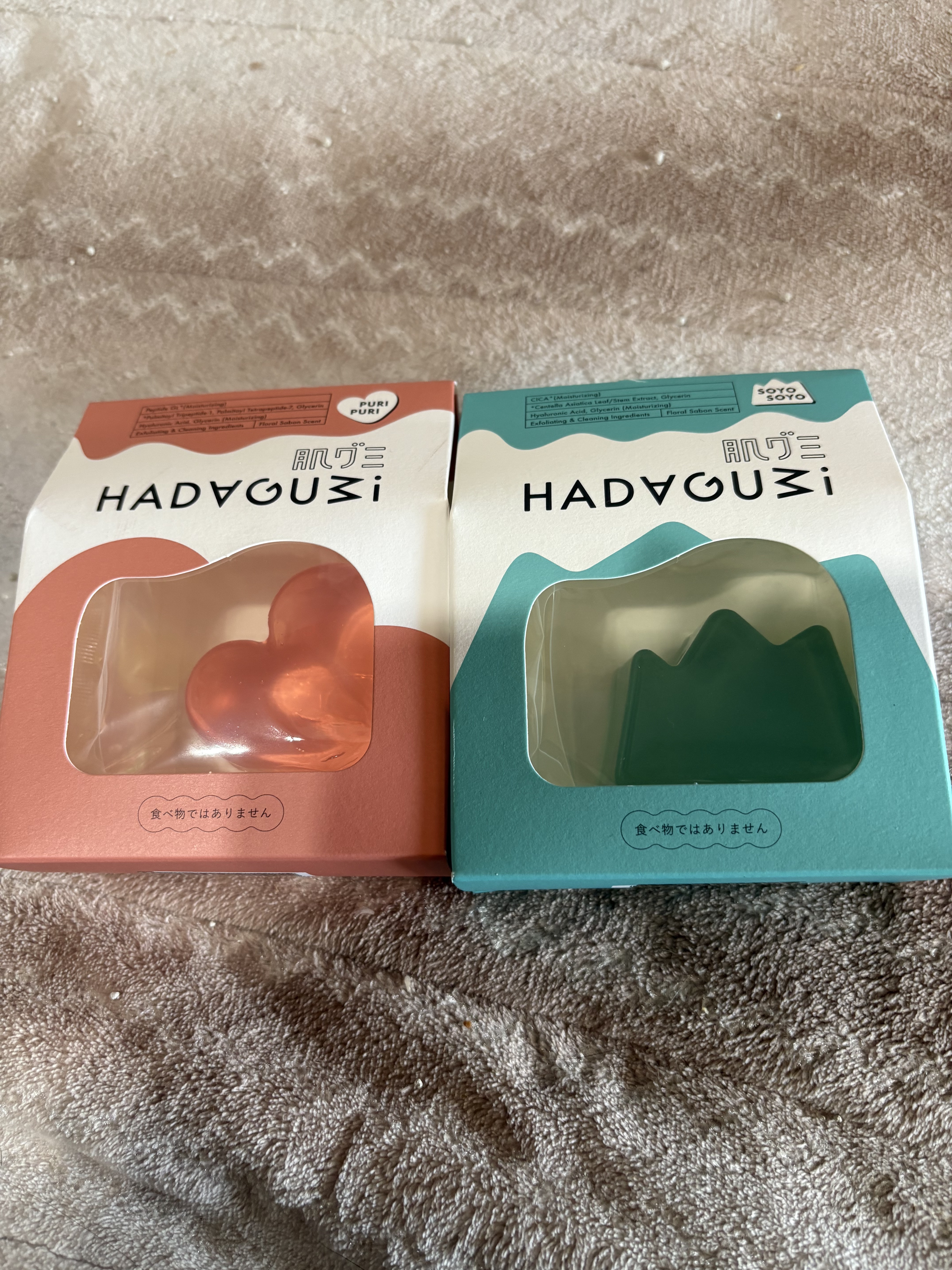 S　肌グミ ぷりぷり/SHISEIDO/洗顔石鹸を使ったクチコミ（1枚目）