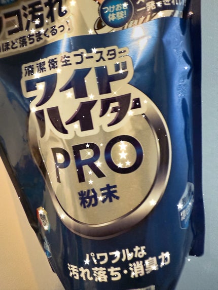 を使ったクチコミ(1枚目)