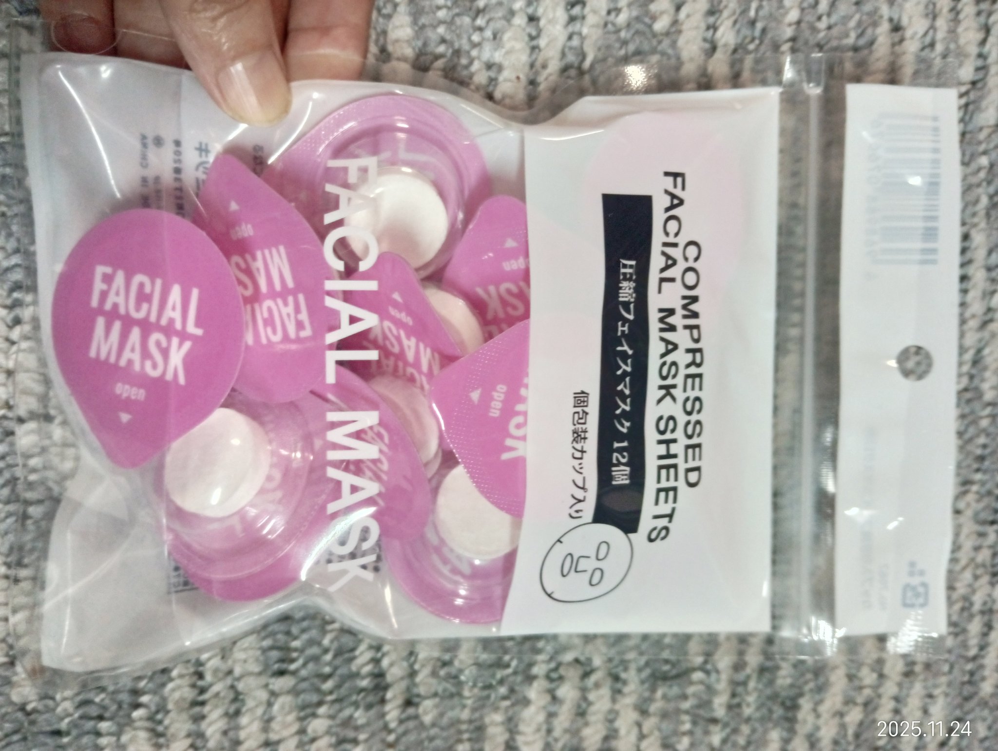 カップ入り圧縮フェイスマスク12個/セリア/その他スキンケアグッズを使ったクチコミ（3枚目）