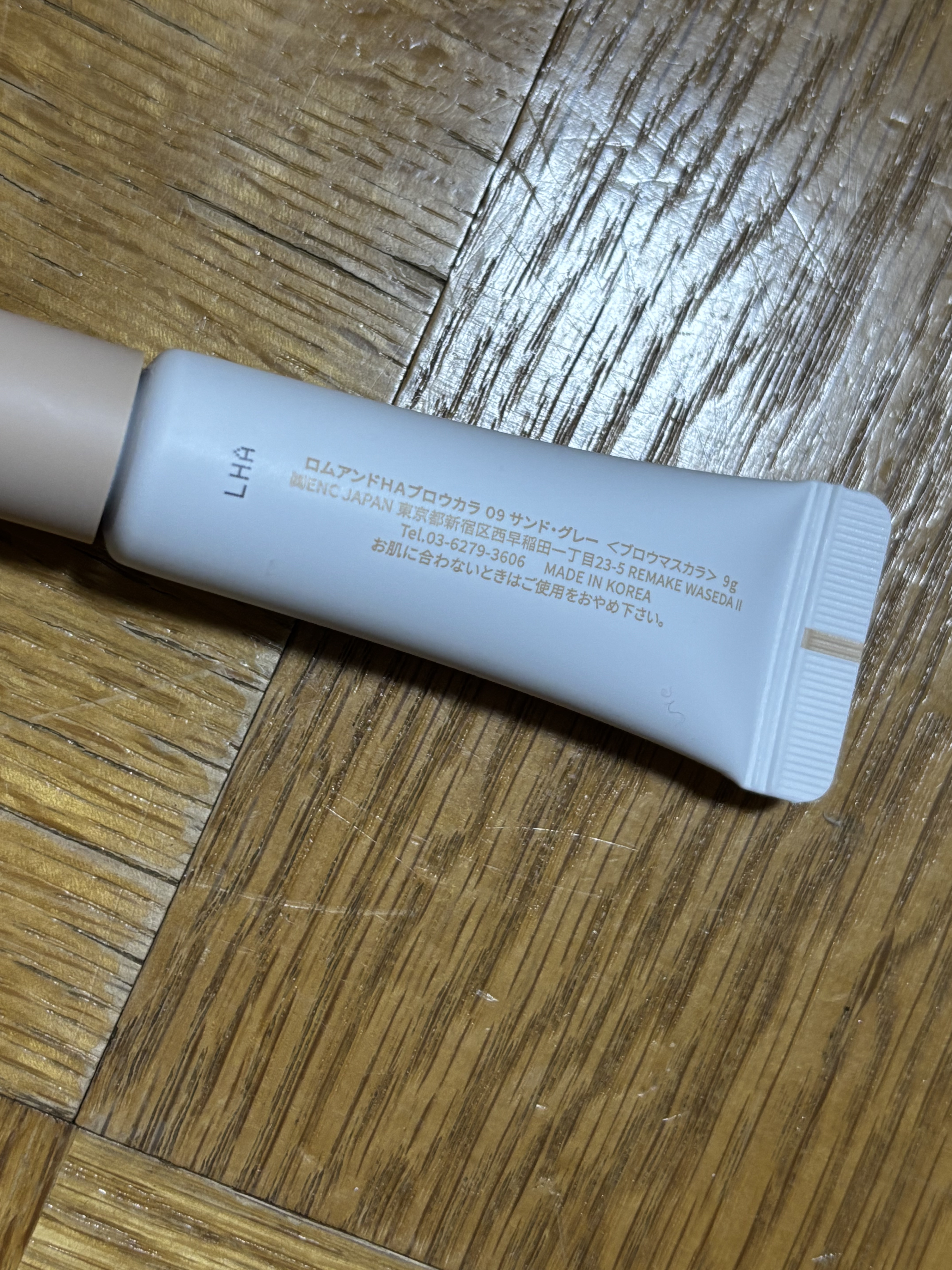 ハンオールブロウカラ/rom&nd/眉マスカラを使ったクチコミ（2枚目）