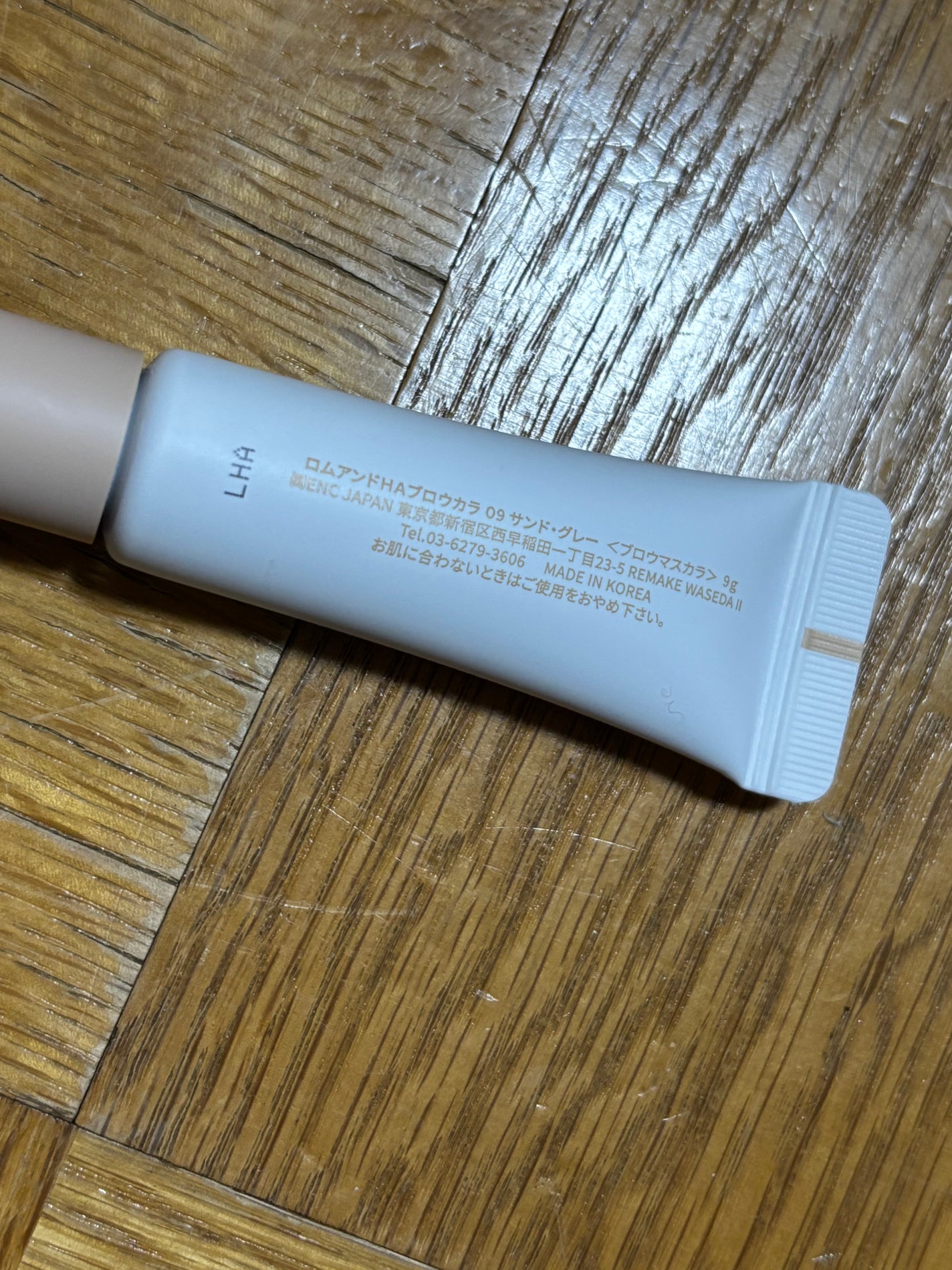 ハンオールブロウカラ/rom&nd/眉マスカラを使ったクチコミ(2枚目)