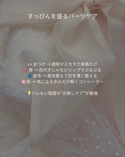 ððð£ð on LIPS ãããŒã¡ã€ã¯ã§ãçããã人åãð€ïŒãã£ãŽãã®ãŸãŸã§â綺éºã«èŠã..ãïŒ4æç®ïŒ