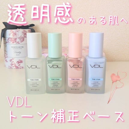 トーンステインカラーコレクティングプライマー/VDL/化粧下地を使ったクチコミ(1枚目)