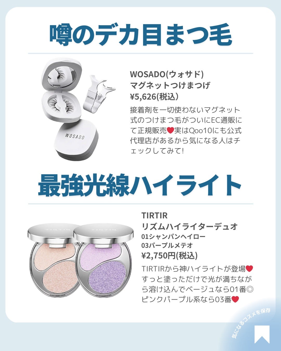 ðãã«ãã¡ãã&ã€ãšãã¡ããð on LIPS ãã11æã¡ã¬å²ãã§è²·ãã¹ããã«ãã³ã¹ã¡ðã¿ããªã¯ä»æã®ã¡ã¬å²äœ..ãïŒ4æç®ïŒ