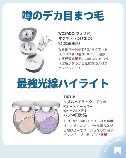 ðãã«ãã¡ãã&ã€ãšãã¡ããð on LIPS ãã11æã¡ã¬å²ãã§è²·ãã¹ããã«ãã³ã¹ã¡ðã¿ããªã¯ä»æã®ã¡ã¬å²äœ..ãïŒ4æç®ïŒ