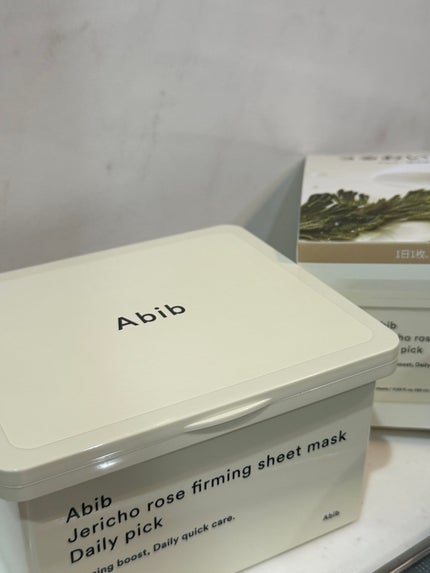 復活草シートマスクデイリーピック/Abib /シートマスク・パックを使ったクチコミ(2枚目)