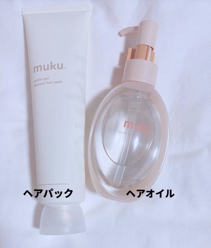 ムク+ アミノジェル ブースター ヘアパック/muku+/ヘアマスク・ヘアパックを使ったクチコミ(3枚目)