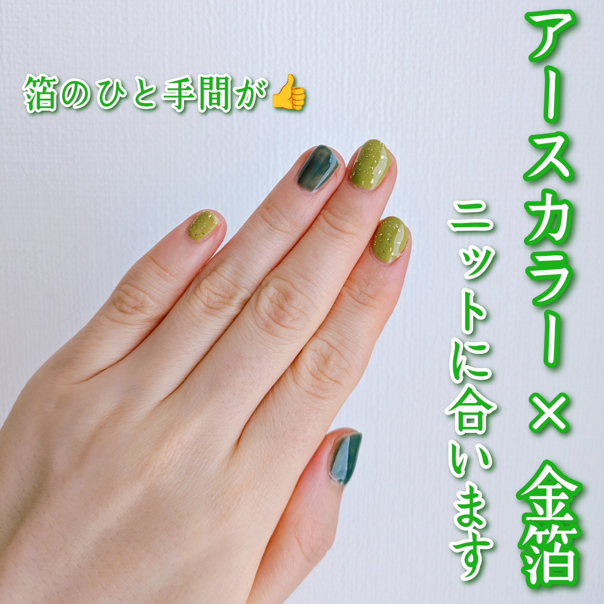 ネイルホイル/セリア/ネイルシールを使ったクチコミ（1枚目）