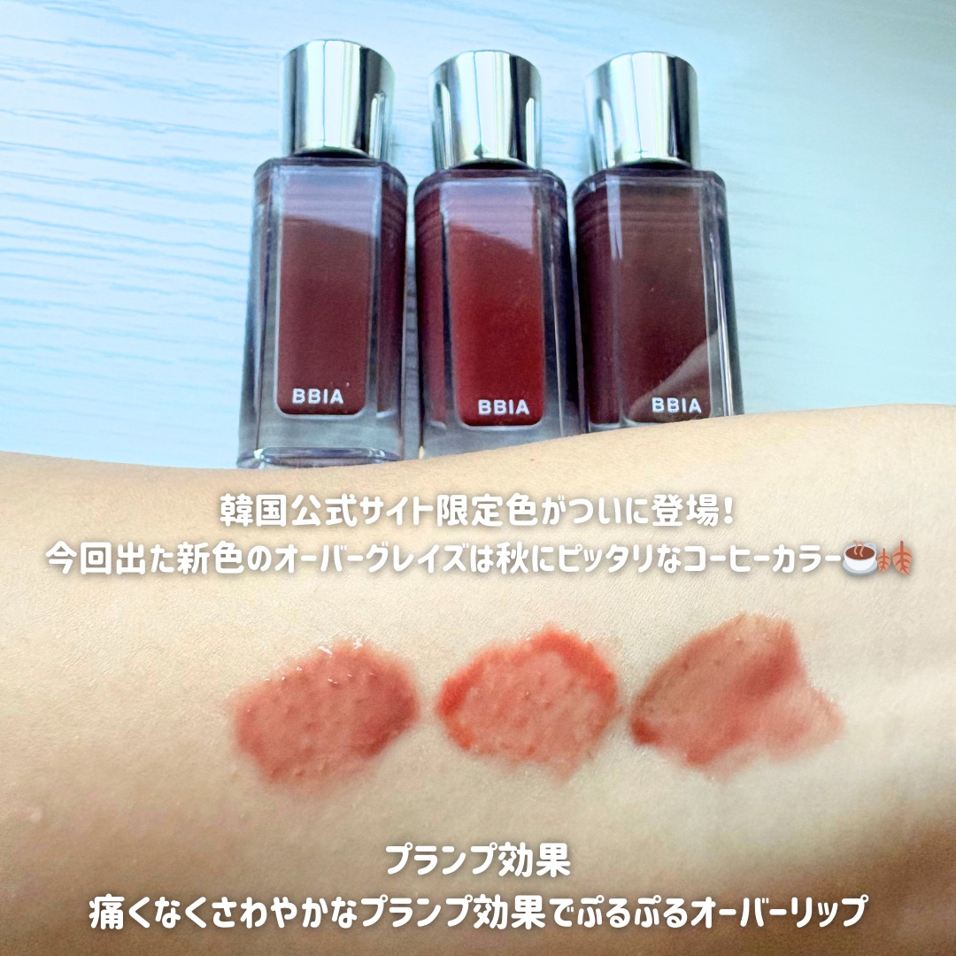 ラストオート ジェルアイライナー/BBIA/ジェルアイライナーを使ったクチコミ（3枚目）