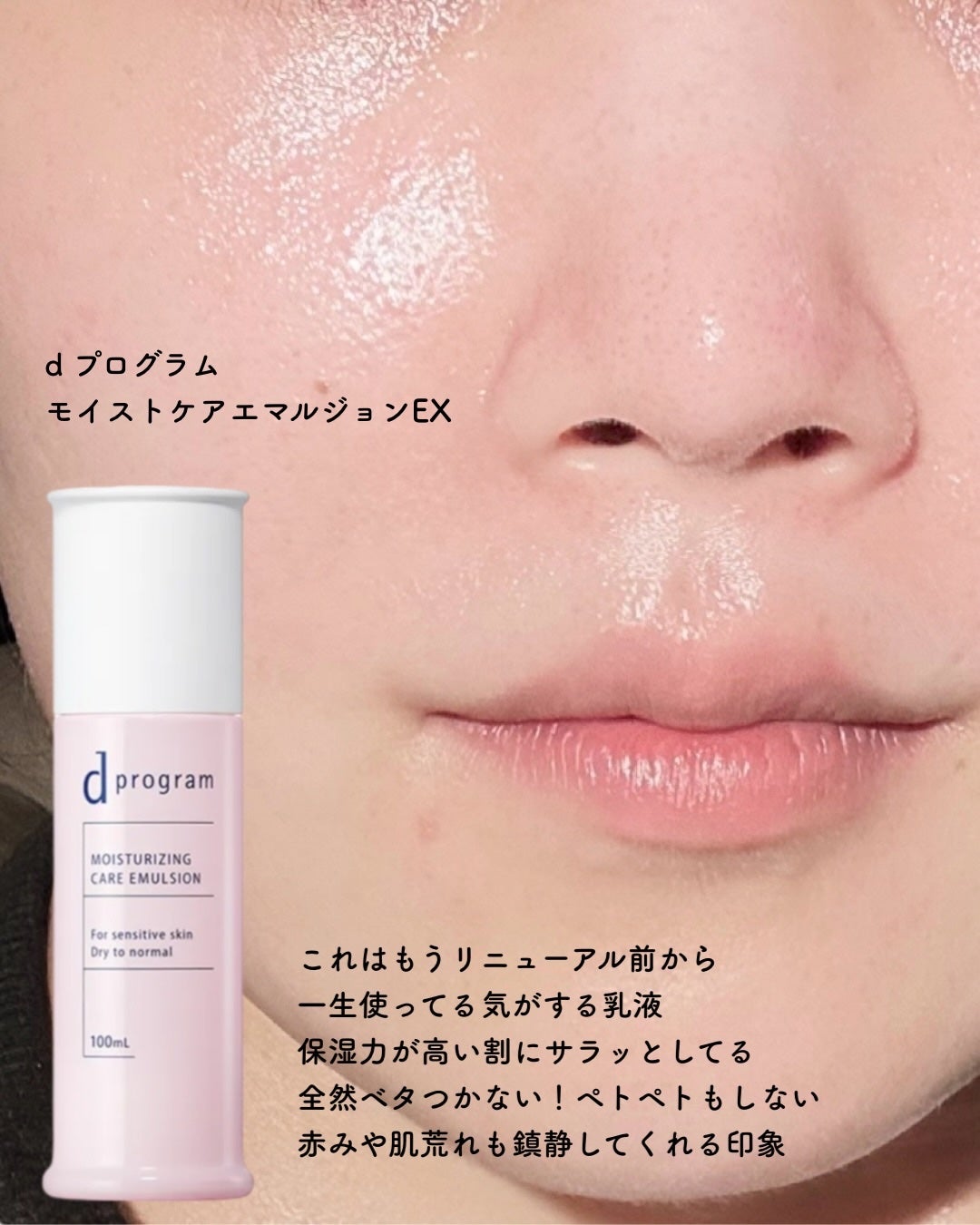 正宗印 ハンドクリームセラム/菊正宗/ハンドクリームを使ったクチコミ(6枚目)