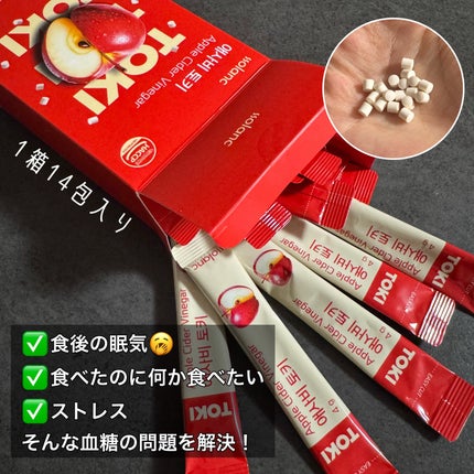アップルサイダービネガー TOKI/ssolanc/酵素食品を使ったクチコミ(3枚目)