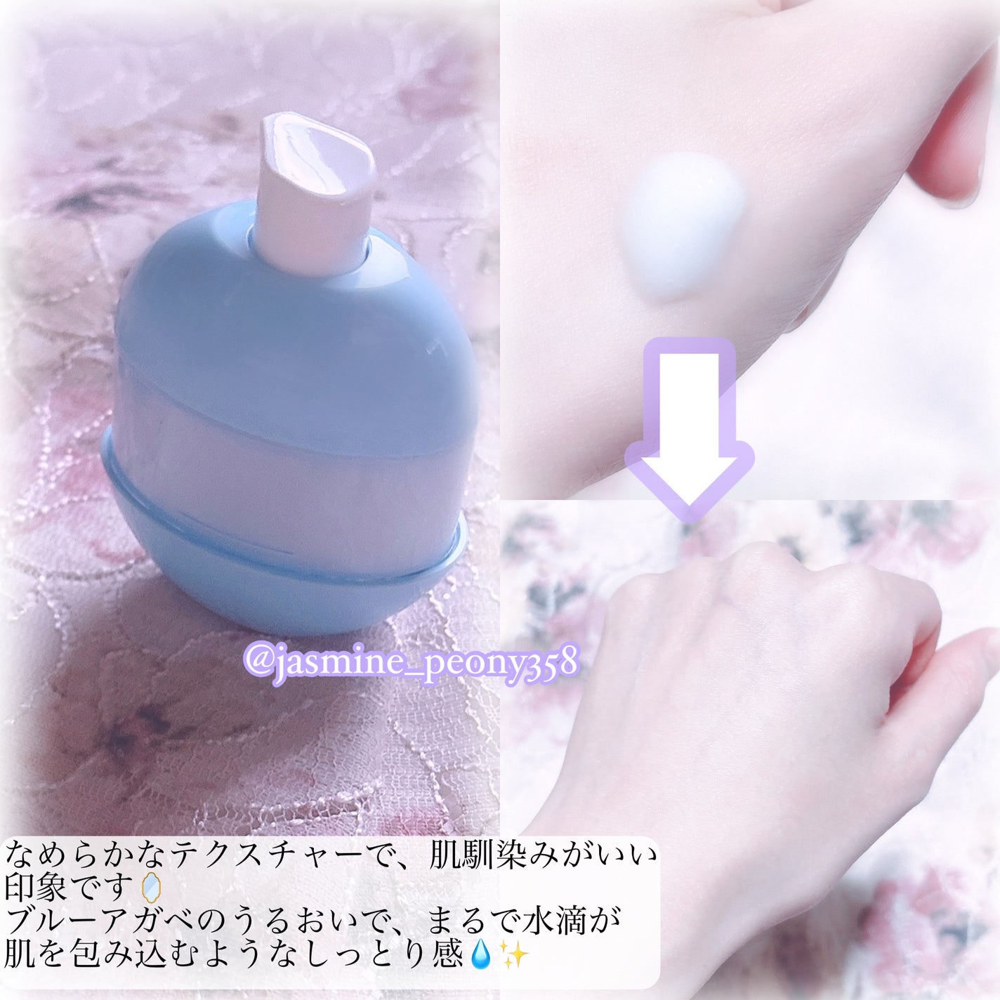 ブルーアガベヒアルロン酸クリーム/Dr.Bio/フェイスクリームを使ったクチコミ(3枚目)