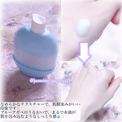 ブルーアガベヒアルロン酸クリーム/Dr.Bio/フェイスクリームを使ったクチコミ(3枚目)