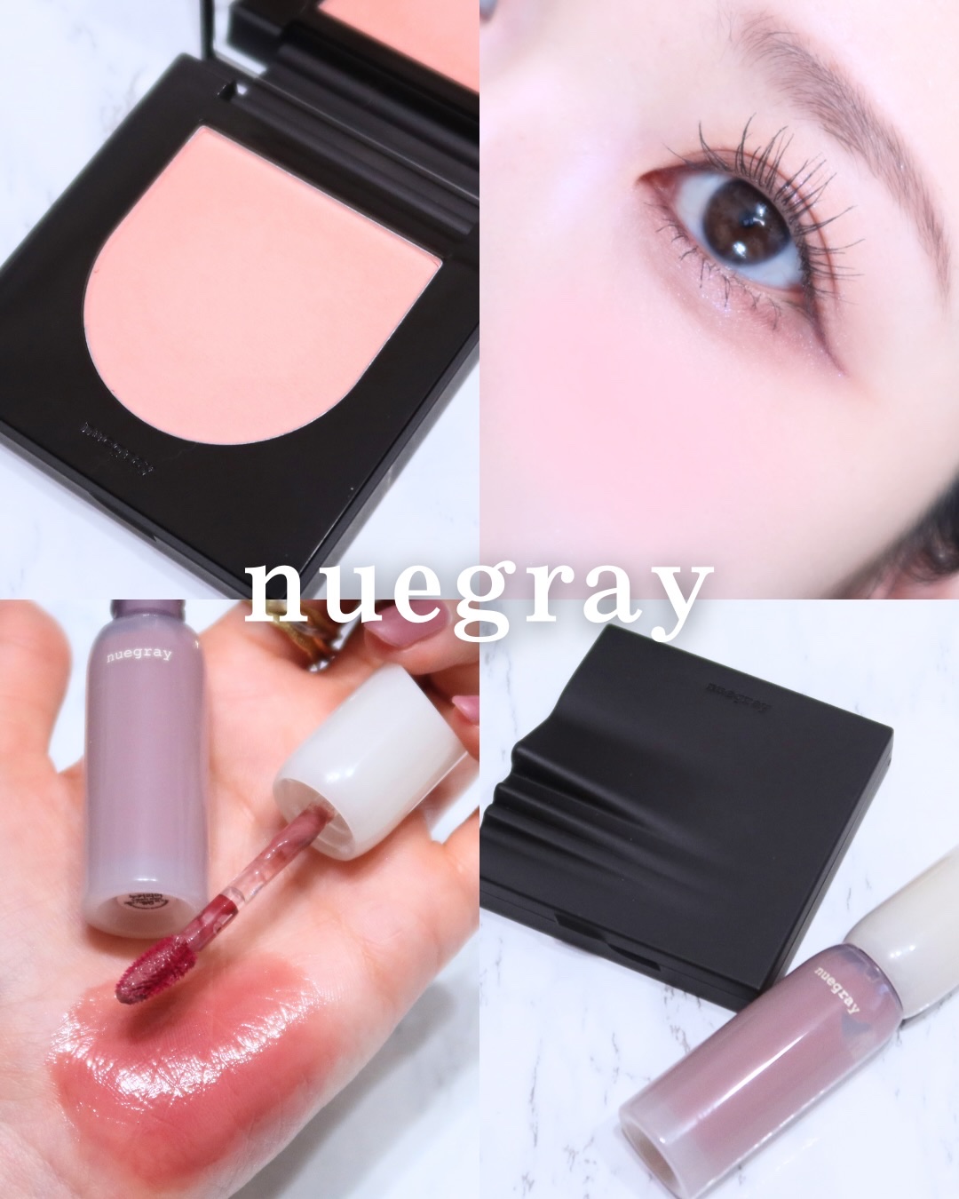 大人でも儚げな可愛さが欲しい。　

そんな時にぜひ手に取って欲しい、
𝐧𝐮𝐞𝐠𝐫𝐚𝐲 のチークとリップをシェア。

┈┈┈┈┈┈┈┈┈┈┈┈┈┈┈

Sway Cheek Blusher
スウェイチーク ブラッシャー
9 Is