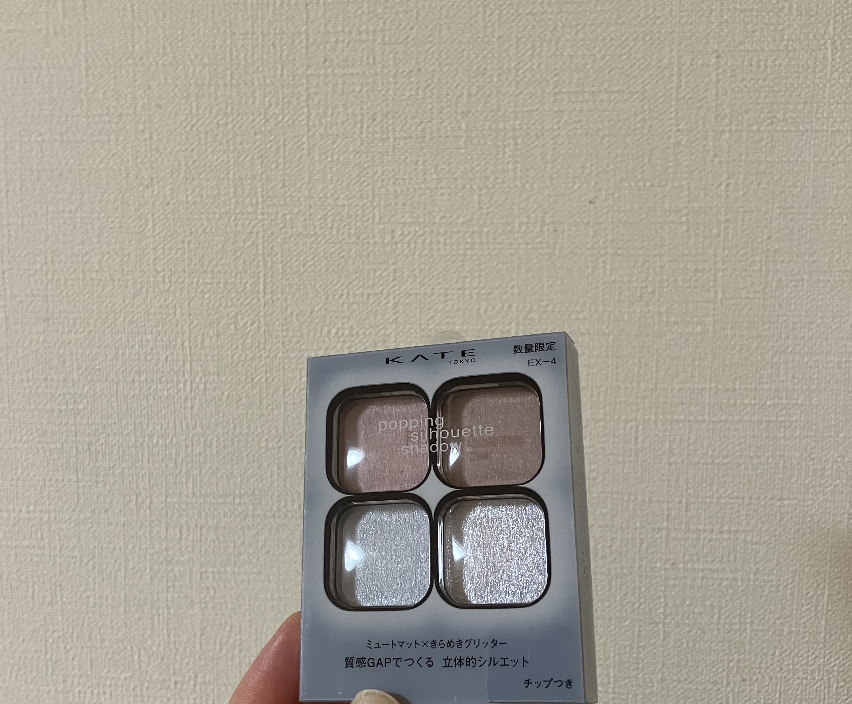 ケイト ポッピングシルエットシャドウ/KATE/アイシャドウパレットを使ったクチコミ（1枚目）