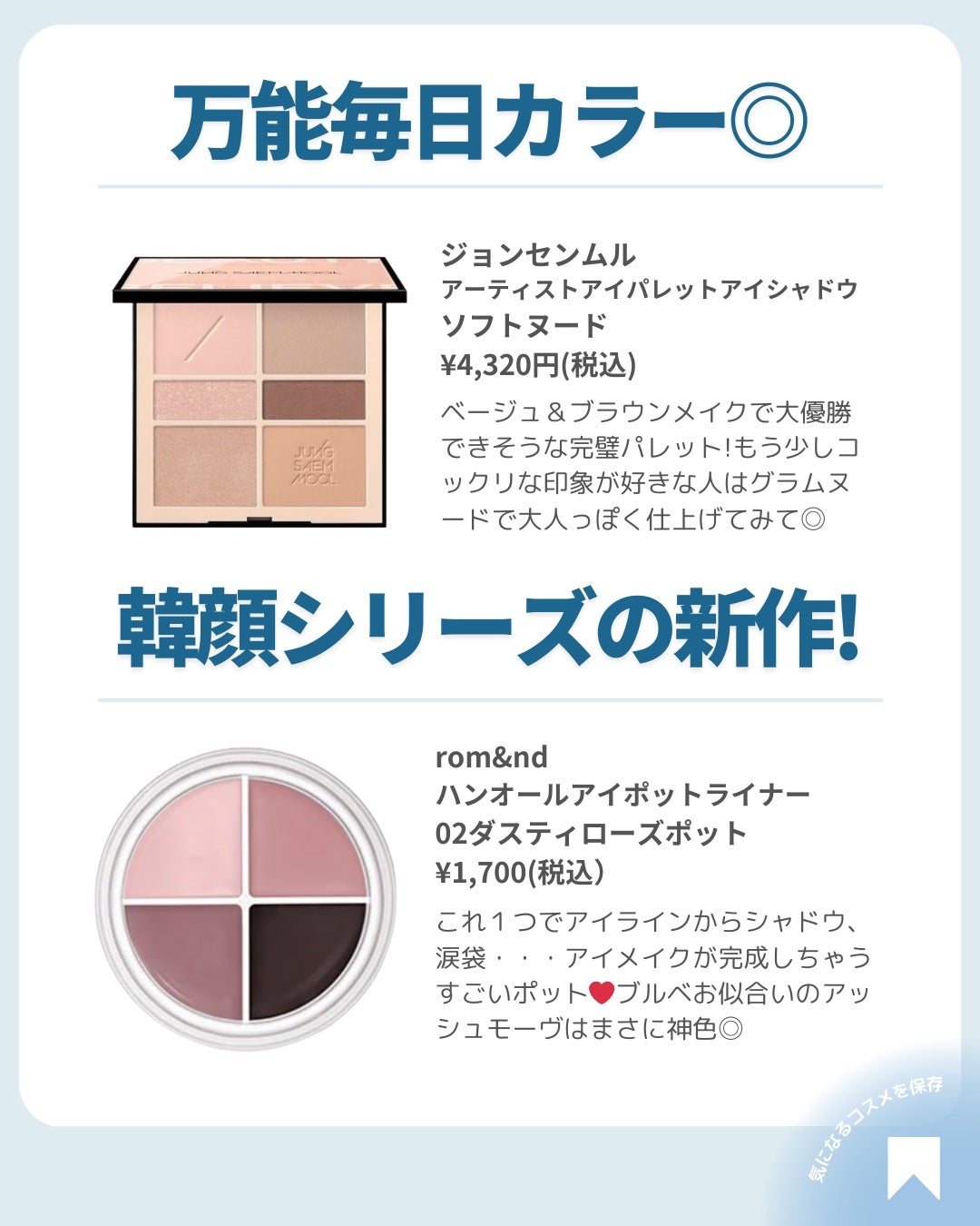 ðãã«ãã¡ãã&ã€ãšãã¡ããð on LIPS ãã11æã¡ã¬å²ãã§è²·ãã¹ããã«ãã³ã¹ã¡ðã¿ããªã¯ä»æã®ã¡ã¬å²äœ..ãïŒ7æç®ïŒ