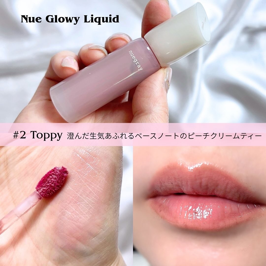 スウェイチークブラッシャー/nuegray/ジェル・クリームチークを使ったクチコミ(3枚目)