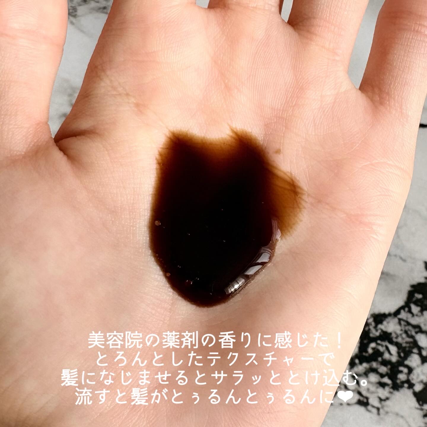 プレミアム ヘアエッセンス/emplir/ヘアマスク・ヘアパックを使ったクチコミ（3枚目）