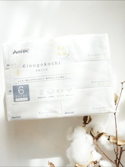 kinugokochi/AIRFRIC/ティッシュを使ったクチコミ(4枚目)